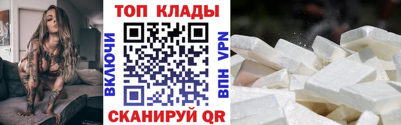 Наркотические вещества Светогорск ГАШ Кокаин A-PVP Меф