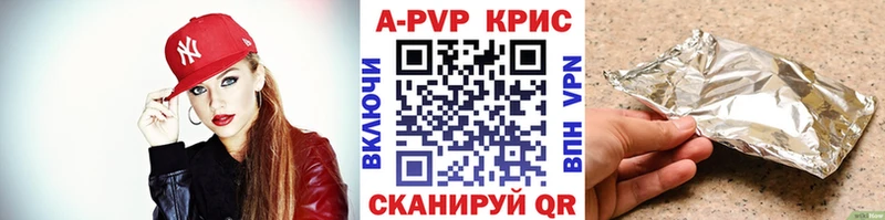 хочу Светогорск ссылка на мегу зеркало Alpha-PVP кристаллы