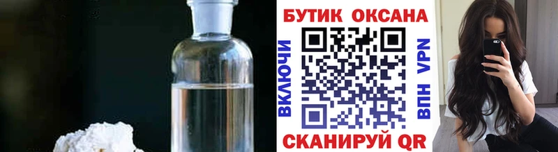 БУТИРАТ бутандиол  Светогорск 