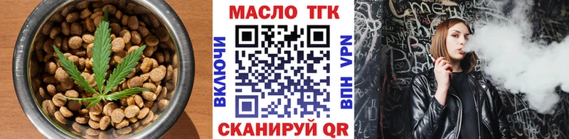 мега ONION  Светогорск  Еда ТГК конопля 