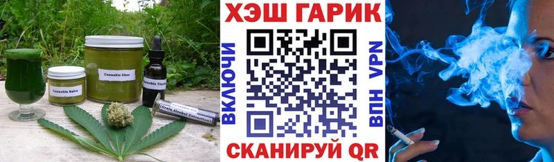 Еда ТГК марихуана Светогорск