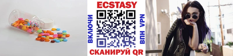 Ecstasy MDMA  где найти   Светогорск 