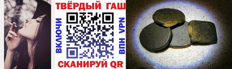 ГАШ гашик  Светогорск 