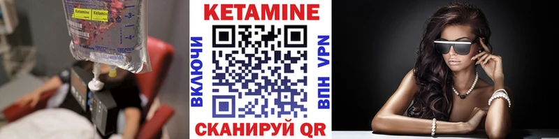 гидра зеркало  купить   Светогорск  КЕТАМИН ketamine 