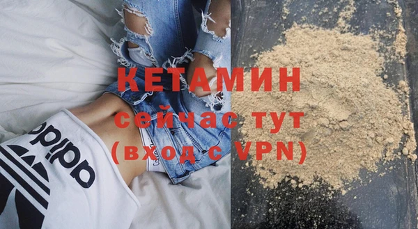 кокаин Пестово