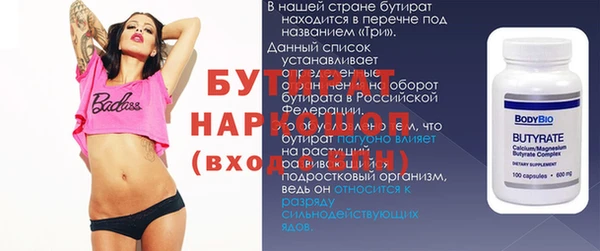 шишки Пересвет