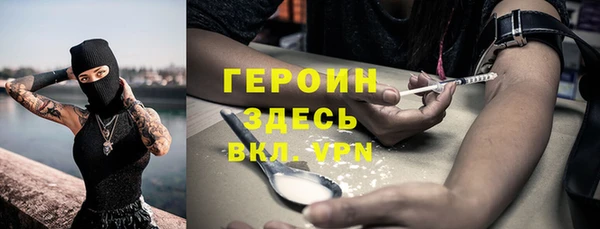 кокаин Пестово