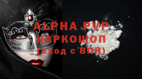 шишки Пересвет