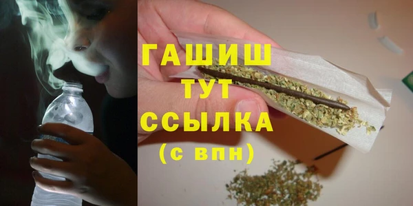 мефедрон VHQ Переславль-Залесский