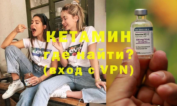 кокаин Пестово