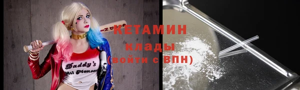 мефедрон VHQ Переславль-Залесский