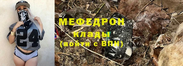 шишки Пересвет