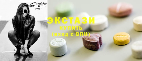 шишки Пересвет