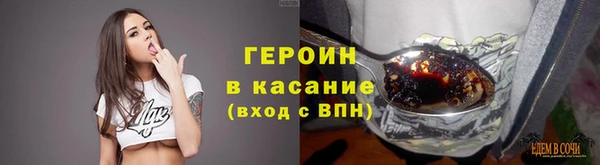кристаллы Осинники