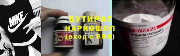 шишки Пересвет