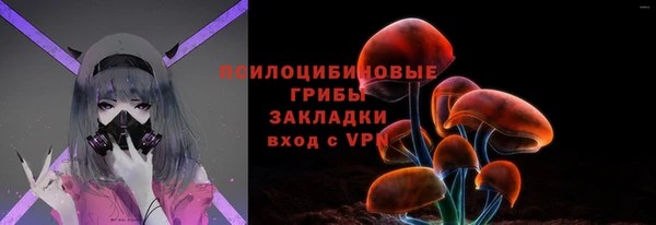 кокаин Пестово