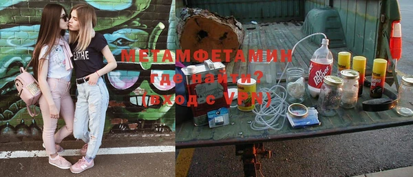 мефедрон VHQ Переславль-Залесский