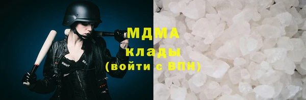 метамфетамин Остров