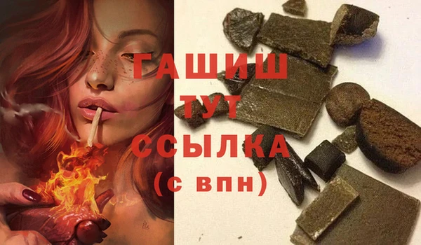 шишки Пересвет