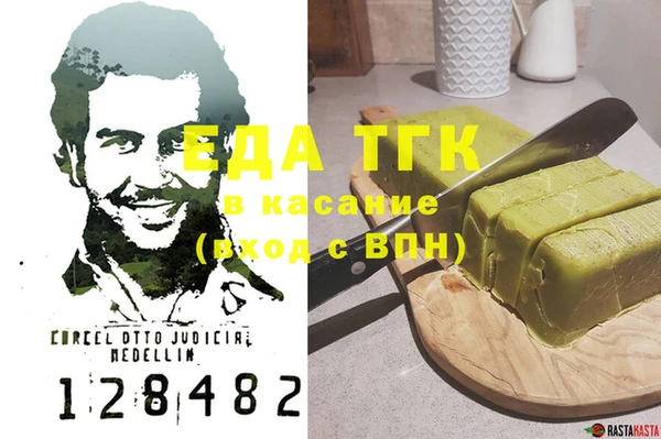 шишки Пересвет