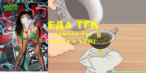 экстази Грязовец