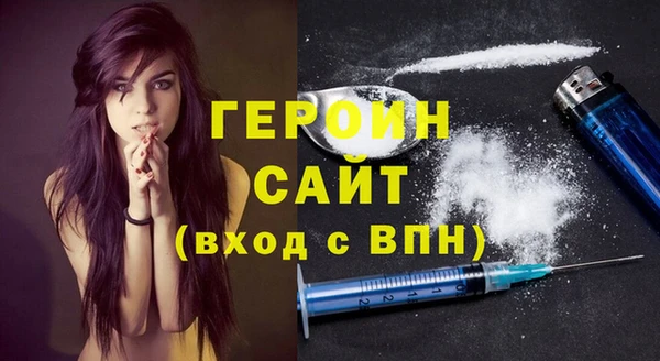 кокаин Пестово
