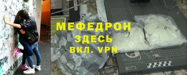 мефедрон VHQ Переславль-Залесский