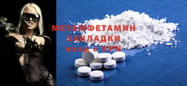 мефедрон VHQ Переславль-Залесский