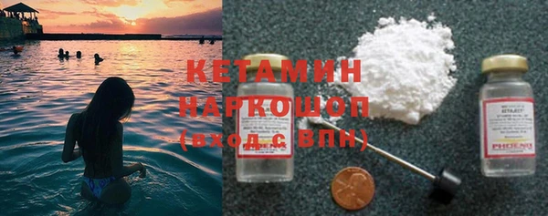 ECSTASY Губаха