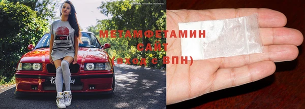 мдма Грязи