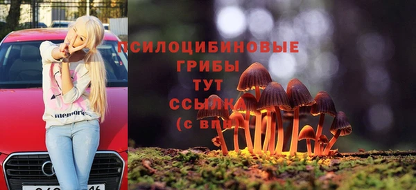 мефедрон VHQ Переславль-Залесский