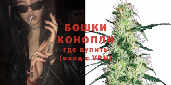 мдма Грязи