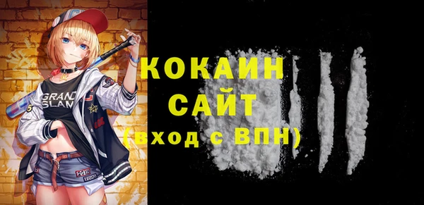 кокаин Пестово