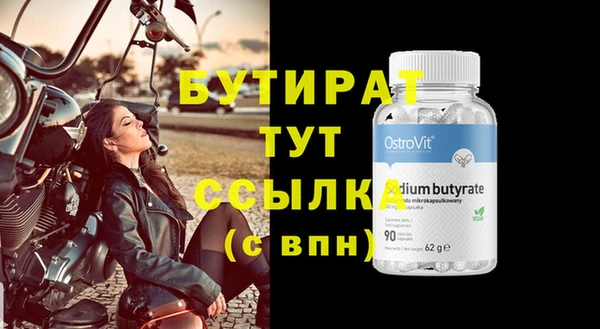 шишки Пересвет