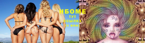 кокаин Пестово