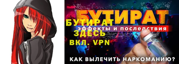 экстази Грязовец