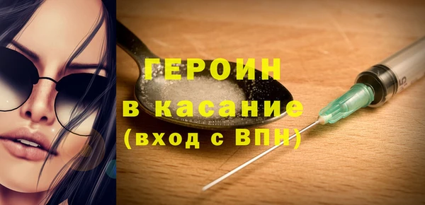 мефедрон VHQ Переславль-Залесский