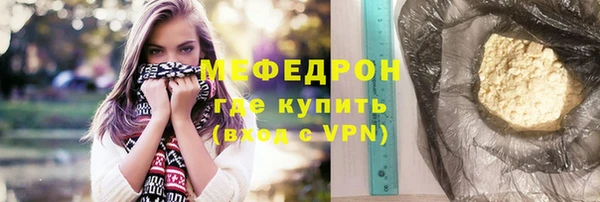 мефедрон VHQ Переславль-Залесский