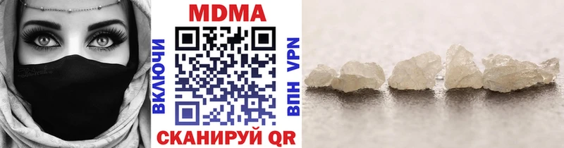 МДМА молли  ОМГ ОМГ ТОР  Светогорск 
