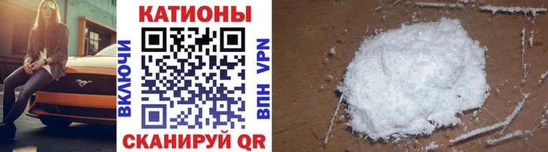 МЯУ-МЯУ mephedrone  закладка  гидра зеркало  Светогорск 