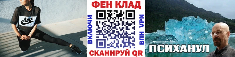 сколько стоит  Светогорск  гидра как зайти  МЕТАМФЕТАМИН винт 