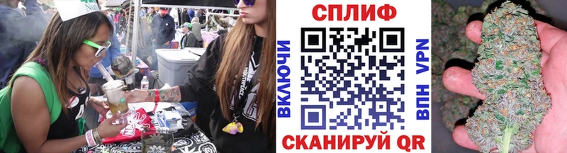 Канабис White Widow  Светогорск 